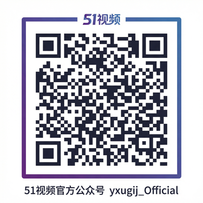 捷克街头公众号二维码